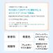 �ԉ� �L������ ���Z�ێ� ���t�P�A���C�N���Ƃ� �߂����p 180��l �S���������� �|�C���g����� Kao Curel �֘A�摜3