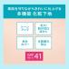 �ԉ� �L������ ���Z�ێ� �t�@���f���S�h�~�x�[�X SPF41 PA+++ 30g ���ω��n �S���������� �|�C���g�����  Kao Curel �֘A�摜3