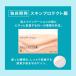 �ԉ� �L������ ���Z�ێ� �t�@���f���S�h�~�x�[�X SPF41 PA+++ 30g ���ω��n �S���������� �|�C���g�����  Kao Curel �֘A�摜4