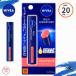 ni Bear Ricci уход & цвет "губа" French розовый 2g UV уход SPF20 PA++ крем для губ .... увлажнитель бесплатная доставка по всей стране Kao