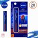 ni Bear Ricci уход & цвет "губа" взрослый бордо 2g UV уход SPF20 PA++ крем для губ .... увлажнитель бесплатная доставка по всей стране Kao