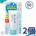 �r�I�� ���Ă��~�� �r�I��UV �A�N�A���b�` ���C�g�A�b�v�G�b�Z���X 70g 2�Z�b�g SPF50+ PA++++ �ԉ�