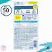 �r�I�� ���Ă��~�� �r�I��UV �A�N�A���b�` ���C�g�A�b�v�G�b�Z���X 70g 2�Z�b�g SPF50+ PA++++ �ԉ� �֘A�摜1