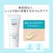 �L������ ���Ă��~�� ���Z�ێ� �X�L�����y�AUV�Z���� 60g SPF50 PA+++ �m���P�~�J�� �ԉ� Curel �֘A�摜3