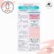 �L������ ���Z�ێ� �p�w�[���o���A���e�t 30ml �ԉ� Curel �֘A�摜1