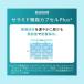 �L������ ���Z�ێ� �p�w�[���o���A���e�t 30ml �ԉ� Curel �֘A�摜5