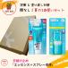  лето подарок косметика комплект уход за кожей [ подарок комплект ] Kao aqua Ricci вода Lee essence 70g + aqua защита Mist 60ml жара средний осталось жара День матери подарок 
