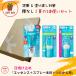 лето подарок косметика комплект [ подарок комплект ] aqua Ricci вода Lee essence 70g + aqua защита Mist 60ml + присоединение .. для 60ml жара средний осталось жара День матери 