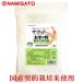  rice flour domestic production gru ton free . rice. flour . cooking proud light power flour 900g no addition 