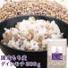  mochi mugi domestic production large simochi800g cereals rice diet 