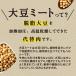 �哤�~�[�g �~���` �\�t�g�d�グ 400g �哤�� �Ђ��� ���ڂ� ���� �������� �Ɩ��p �`���b�N�t �֘A�摜2