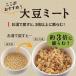 �哤�~�[�g �~���` �\�t�g�d�グ 400g �哤�� �Ђ��� ���ڂ� ���� �������� �Ɩ��p �`���b�N�t �֘A�摜3