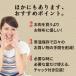 �哤�~�[�g �~���` �\�t�g�d�グ 400g �哤�� �Ђ��� ���ڂ� ���� �������� �Ɩ��p �`���b�N�t �֘A�摜5
