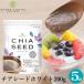 белый chia seed 200g×5 пакет бесплатная доставка внутренний производство товар 