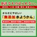 ���K���� �Ƃ낯�鐅�悤���� 50g�~15�� �������� ���Y�� ���r� �������� ������p ����T�C�Y �~�j�悤���� �a�y �֘A�摜3