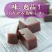 ���K���� �Ƃ낯�鐅�悤���� 50g�~15�� �������� ���Y�� ���r� �������� ������p ����T�C�Y �~�j�悤���� �a�y �֘A�摜5