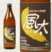  potato shochu способ futoshi 900ml sake shochu клубень Nagano префектура 