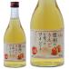  Alps Shinshu яблоко вино 500ml фрукты вино Nagano префектура 