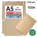 [100 шт. комплект ]A5 размер картон коробка 3cm соответствует box MF-037A5 Япония mail клик post Yu-Mail .. пачка нестандартная пересылка 
