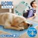 [ официальный ] U-COOL лёд накладка BIG охлаждающий сиденье .. предотвращение спина термос накладка для мужчин и женщин прохладный охлаждающий охлаждающий накладка лето меры .. чувство домашнее животное 