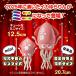 �y�~�j�z �m��ߋ� �C�J �^�R �������� �v���[���g �_���V���O �C�J�����  SNS�Řb�� ���� �x�� �ߋ� �V�F�C�N �_���V���O �֘A�摜2