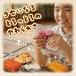 �y�ɂƂ�X�N�C�[�Y�z �C�N�X�N�C�[�Y  �X�N�C�[�Y �h�g �� �������� �������� �X�N�C�[�Y �����X�N�C�[�Y �_�炩�V���R�� �V���R�[�� �X�g���X���� �֘A�摜1