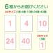 A4 ���x���V�[�� 100�� �}���`�Ή� �S�T�T�C�Y (1�ʁE4�ʁE10�ʁE24�ʁE40��)  ���S�� ���� �[�i �N���b�N�|�X�g ���[���� FBA�Ή�  CREJOYT �֘A�摜2