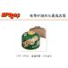�C�[�s�[�A�C�@EPIgas�@230�p���[�v���X�J�[�g���b�W G-7009