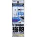 AJ-552 AC зарядное устройство micro USB 1m STRONG 2.4A Kashimura KASHIMURA