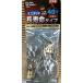 2 штук GKP-1036WX-L-2P(C) продолжительный срок службы модель Mini kliX прозрачный застежка E17 40W форма 