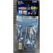 ELPA Mini klip тонн лампочка Mini kliX E17 2 штук . электро- 60W форма прозрачный GKP-1050WX-2P(C)