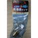  Mini kliX прозрачный застежка E17 40W форма продолжительный срок службы модель GKP-1036WX(C)-L