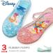  Disney Princess дыра . снег. женщина . Kids туфли-лодочки lapntseru Ariel девочка ламе ввод 