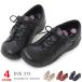  moon Star EVE 313 Eve lady's comfort shoes women's shoes fastener 4E wide width 