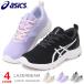  Asics Laser beam туфли без застежки Kids спортивные туфли бег обувь обувь asics 1154A197