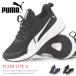 PUMA �v�[�} ���f�B�[�X �W���j�A �X�j�[�J�[ �����j���O�V���[�Y �L�b�Y �j�̎q ���̎q FLYER LITE Jr