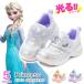  Disney светится обувь Princess Kids спортивные туфли дыра снег lapntseru Ariel bell ребенок обувь 