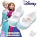  Disney дыра снег сменная обувь герой Kids ребенок сверху обувь девочка DN LSbare-AN
