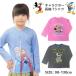�f�B�Y�j�[ T�V���c ���� ����T �L�b�Y �v�����Z�X �A�i�� �~�b�L�[ �~�j�[ �g�[�}�X �x�r�[ �q����