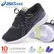 �A�V�b�N�X �L�b�Y ���[�U�[�r�[�� �W���j�A �X�j�[�J�[ �R�C �Ђ� �����j���O asics LAZERBEAM 1154A222
