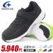  moon Star Kids спортивные туфли бег обувь Junior мужчина девочка обвес g ride AG J004