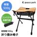  складной стул легкий compact складной стул мобильный стул складной стул уличный перевозка упаковочный пакет 