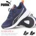 PUMA �v�[�} ���f�B�[�X �W���j�A �X�j�[�J�[ �����j���O�V���[�Y �L�b�Y �j�̎q ���̎q FLYER LITE Jr