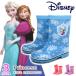 Disney Princess сапоги влагостойкая обувь Kids дыра снег Ariel lapntseru водонепроницаемый девочка long p