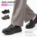  Loafer спортивные туфли женский толщина низ Loafer спортивные туфли туфли без застежки Kitson kitson 1509