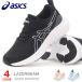  Asics Laser beam Kids спортивные туфли Junior Magic бег обувь обувь asics