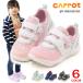 �L�����b�g �X�j�[�J�[ �L�b�Y �V���[�Y �C ���[���X�^�[ �L�b�Y�V���[�Y �j�̎q ���̎q �q�� �ԕ� ����