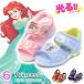  Disney сандалии светится обувь Princess The Cars Человек-паук Kids девочка мужчина спорт сандалии 