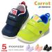 �L�����b�g �X�j�[�J�[ �C �V���[�Y �L�b�Y �x�r�[�V���[�Y ���[���X�^�[ ���L 3E moonstar Carrot B120