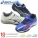  Asics Kids Laser beam Junior спортивные туфли Magic бег обувь asics